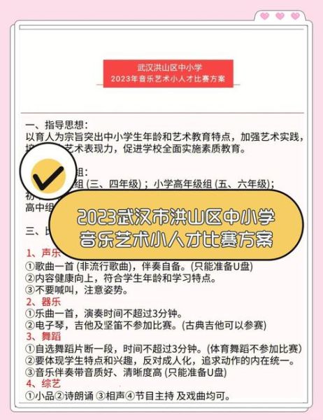 艺术大赛如何报名_艺术比赛作品要求