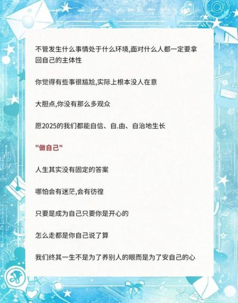 三十岁如何规划人生_致自己的一封信