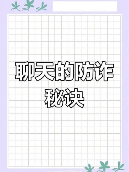 如何识别诈骗艺术_艺术投资骗局有哪些套路