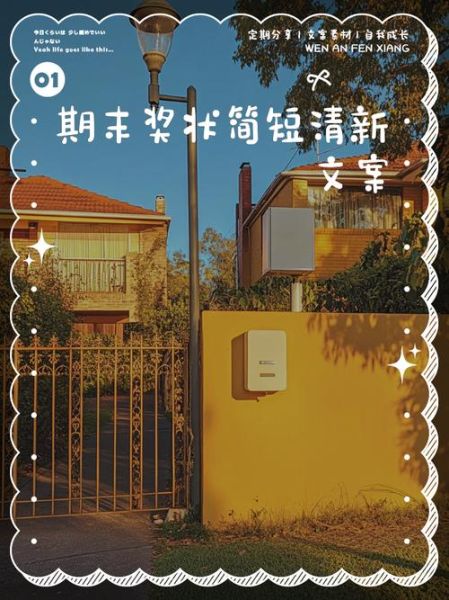 期末艺术生文案怎么写_艺术生期末作品文案模板