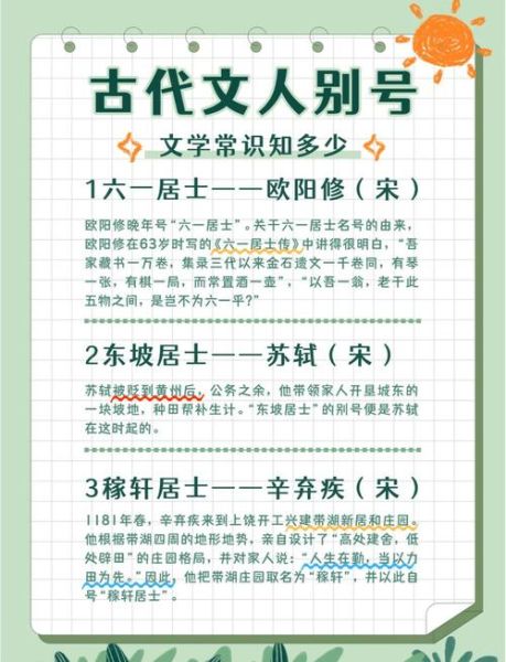 古代暗号有哪些_古人如何传递秘密信息