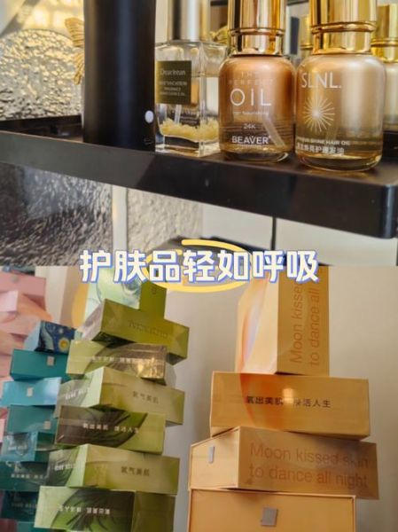 什么是美肌黑科技_美肌黑科技真的有用吗