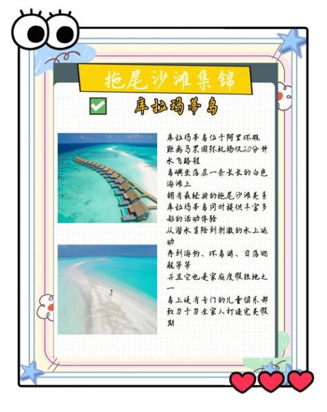 沙滩慢生活怎么过_海边度假必备清单