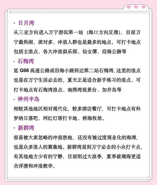 沙滩慢生活怎么过_海边度假必备清单