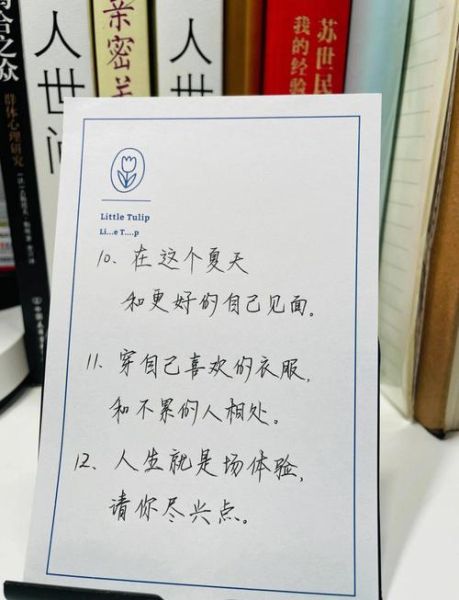 生活简单干净文案怎么写_如何让文字更治愈