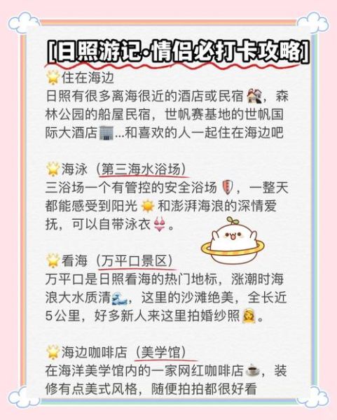 沙滩慢生活怎么过_海边度假必备清单