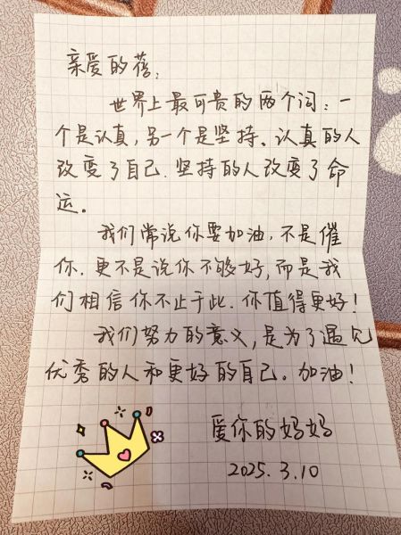 生活简单干净文案怎么写_如何让文字更治愈