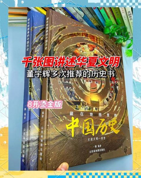 历史读物视频大全_如何挑选优质历史读物视频