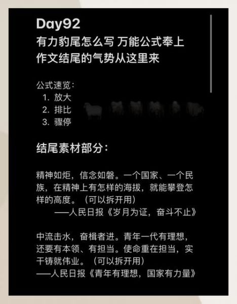 last艺术文案怎么写_last艺术文案写作技巧