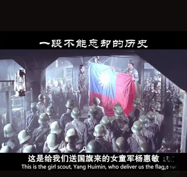 台湾历史片有哪些_台湾历史片推荐