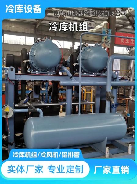 冷库是科技产品吗_冷库属于什么行业