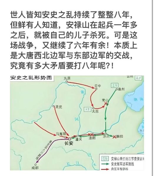 历史形势图片大全_如何看懂历史形势图