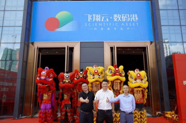 四川云飞翔科技怎么样_云飞翔科技有哪些产品