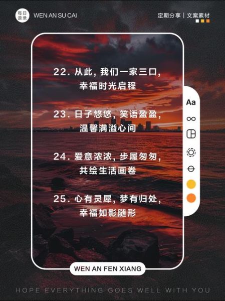 一家三口新生活怎么过_一家三口新生活如何规划