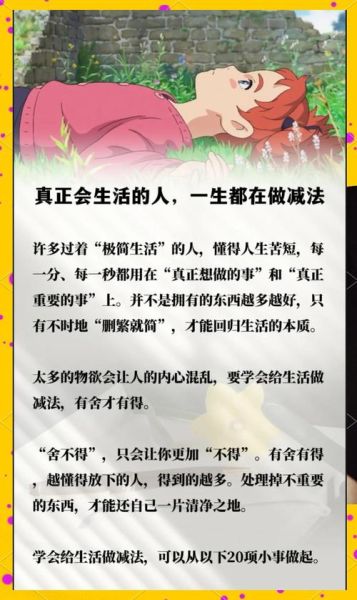 如何摆脱繁琐生活_日常减压技巧有哪些