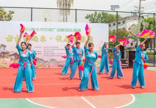 农村广场舞怎么跳_农村广场舞音乐哪里找