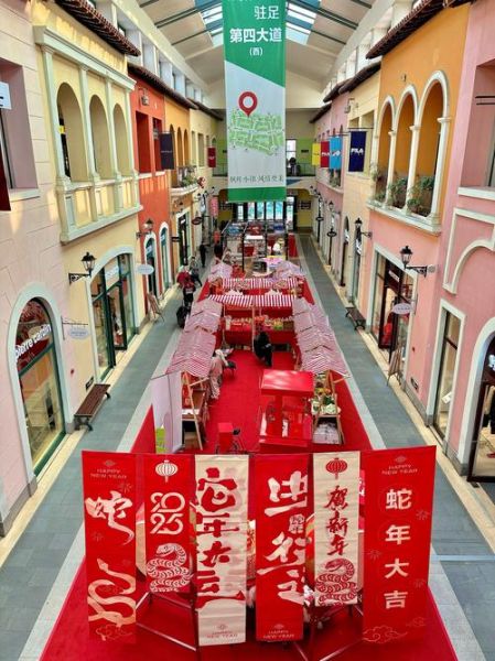 过年小镇生活怎么过_过年小镇有哪些特色活动