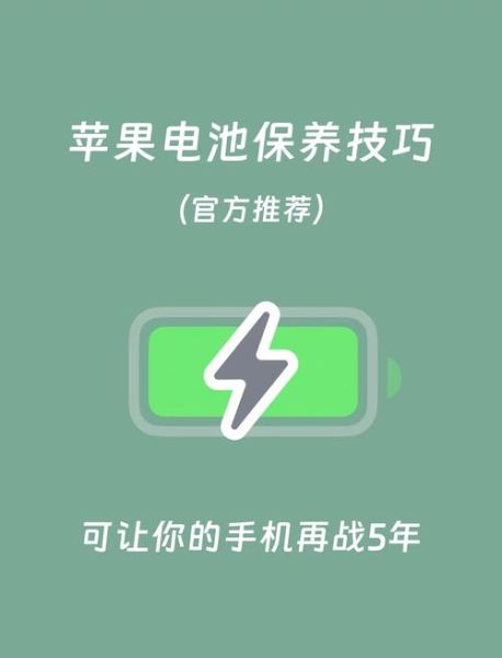 手机电池不耐用了怎么办_如何延长手机电池寿命