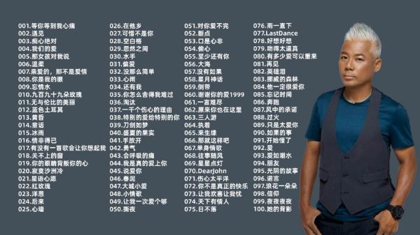 历史年代歌曲大全_哪些老歌值得收藏