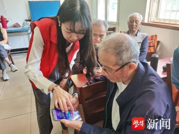 老太太推销高科技产品靠谱吗_老年人买智能设备要注意什么