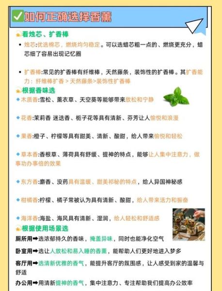如何挑选适合自己的香薰蜡烛_香薰蜡烛哪个牌子好