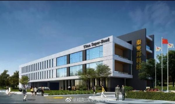 咸阳泰世邦科技怎么样_产品优势有哪些