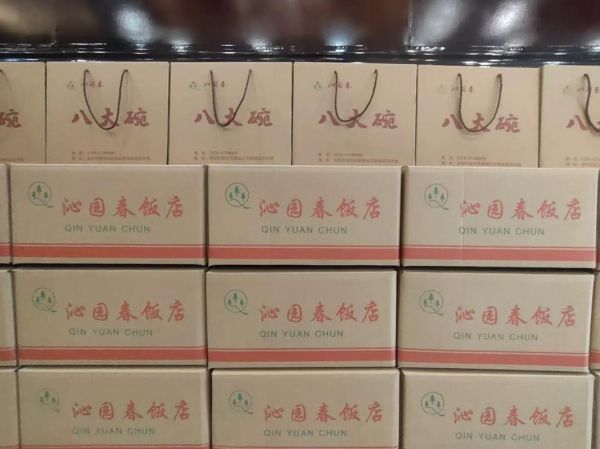 饭店联名有哪些_联名饭店怎么预订