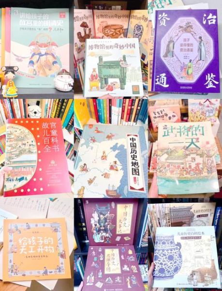 历史类书单大全_哪些书值得读