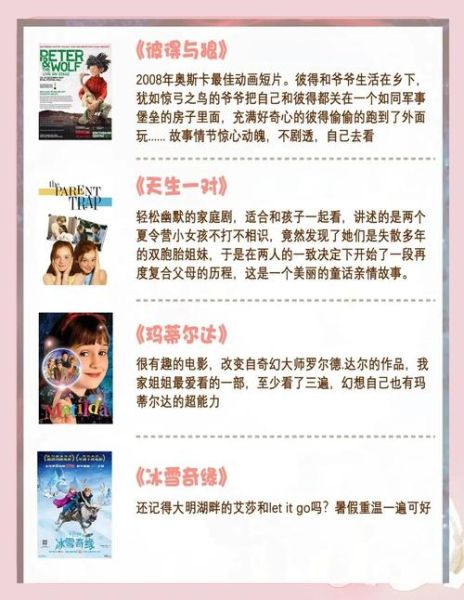 热爱生活看电影_如何找到治愈系佳片