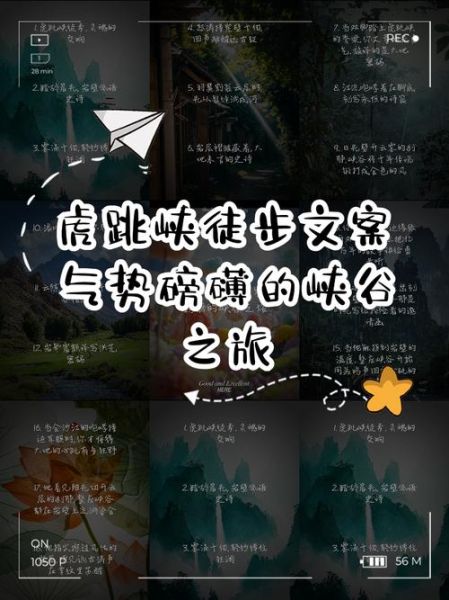 峡谷文案艺术怎么写_峡谷文案艺术有哪些技巧