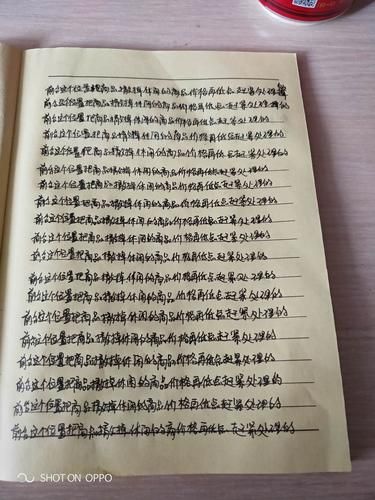 历史罚抄图片大全_如何快速找到高清素材