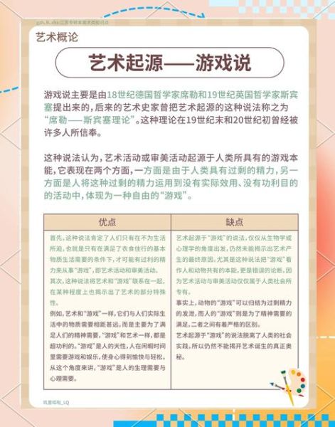沉迷艺术怎么办_沉迷艺术的好处