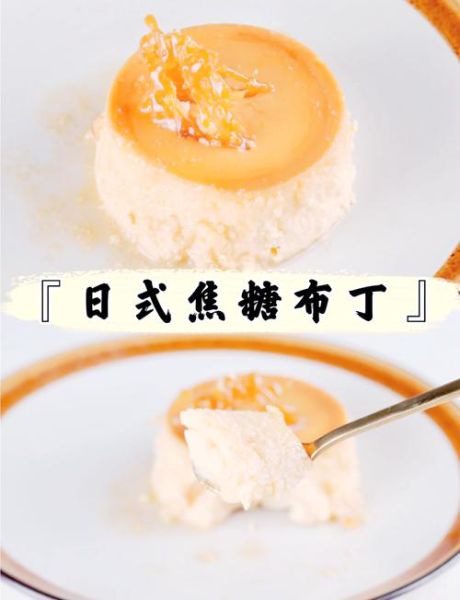 如何在家做出米其林级甜点_新手也能零失败