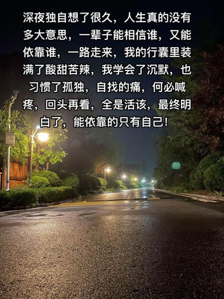 生活感慨文案怎么写_朋友圈配图发什么