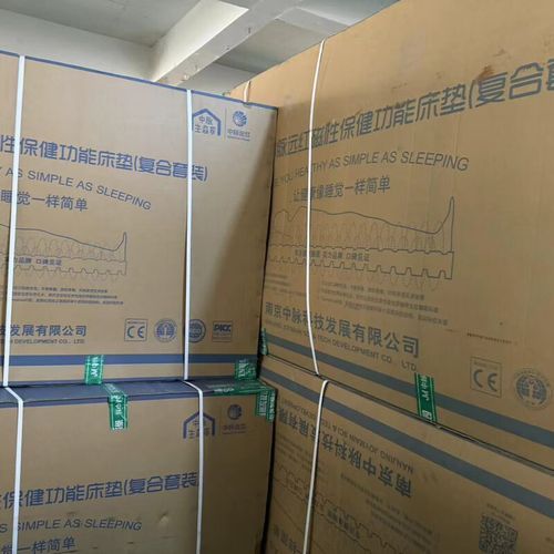 中脉床垫真的有用吗_中脉产品价格表