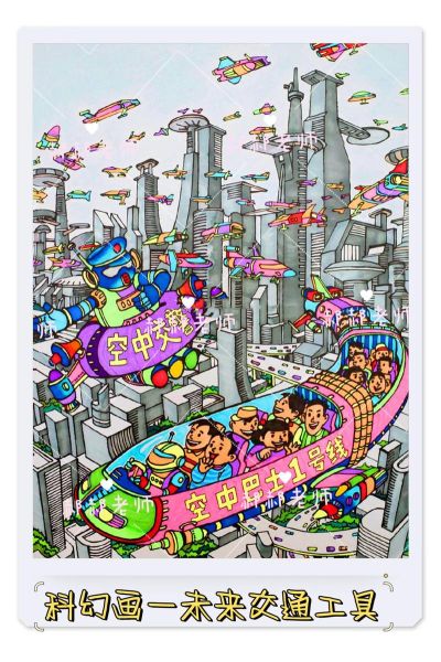 未来科技产品设计画画_如何入门