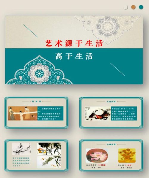 艺术高于生活是什么意思_艺术高于生活的例子有哪些