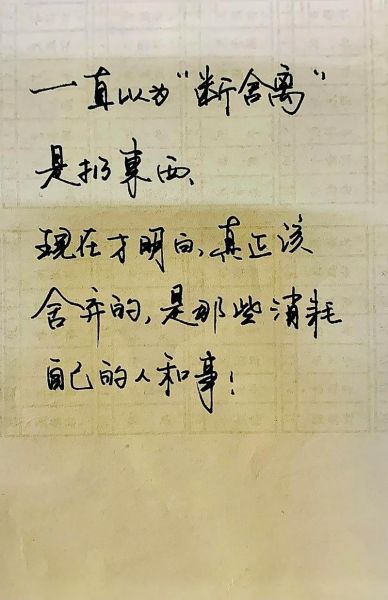 唯美艺术情绪文案怎么写_唯美文案如何打动人心