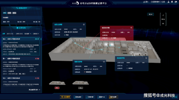 亚运场馆有哪些高科技产品_智慧场馆如何运作