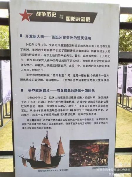 东莞历史故事有哪些_东莞历史故事大全集