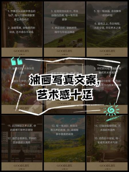 表现艺术文案怎么写_表现艺术文案范例有哪些