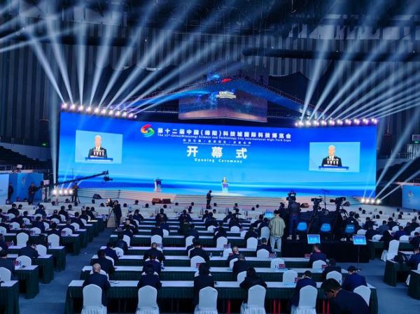 开幕式黑科技产品有哪些_如何体验