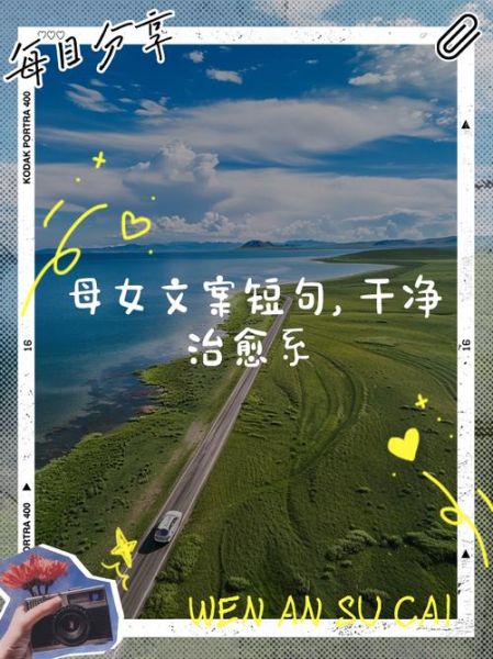 母女文案生活_如何写出打动人心的母女故事