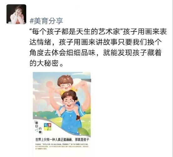 娃儿艺术文案怎么写_家长如何挑选艺术班