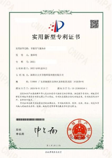 什么是环保科技产品_环保科技产品有哪些