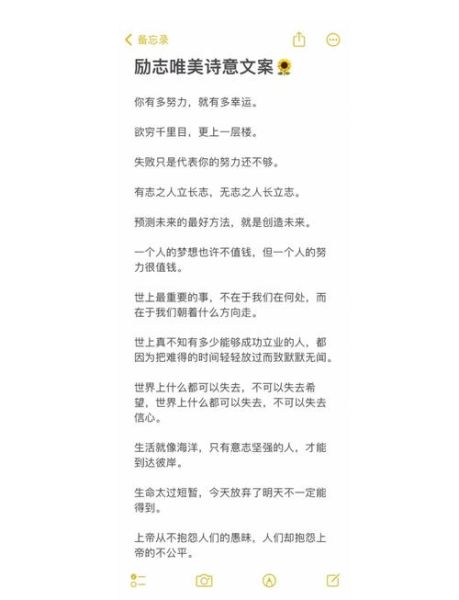 生活皆是诗意文案怎么写_诗意文案创作技巧