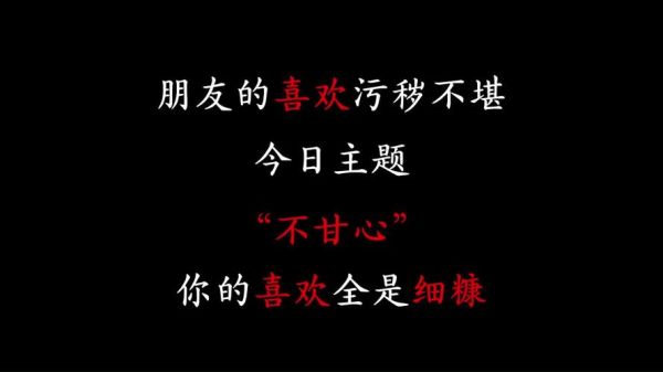为什么总是不甘心_如何与不甘心和平共处