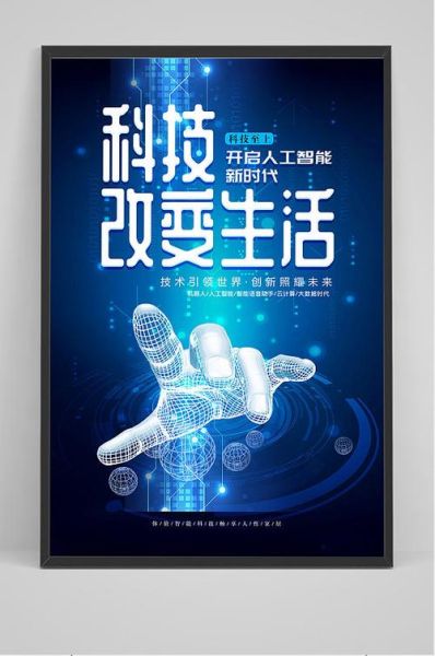 世界十大科技产品有哪些_如何改变生活