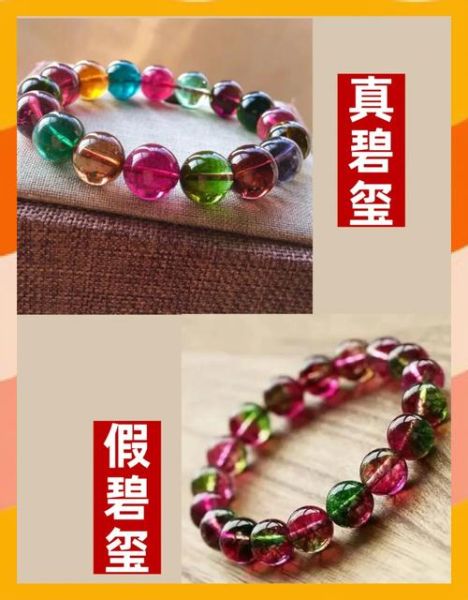 水晶玉器历史起源_如何辨别真假