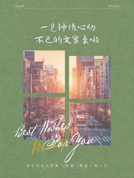 艺术机构如何写心动文案_艺术机构文案怎么打动人